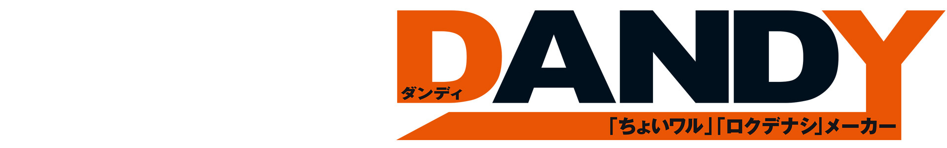DANDY Studio