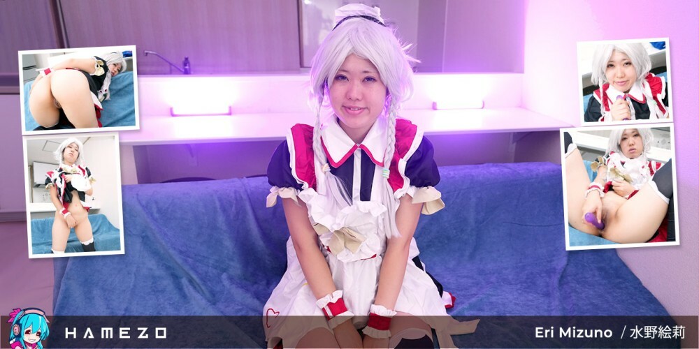 Anime Maid Eri Mizuno Destroys Her Pussy With A Long Dildo