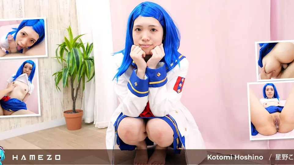 Blue-Haired Cosplay Babe Kotomi Hoshino Gets a Creampie in VR POV