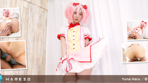 Yuna Haru: Slim Gape 6K VR