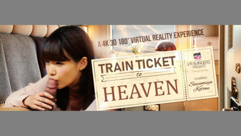 Suzumiya Kotone: Petite VR Train Fantasy