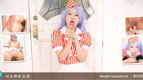 Asuka Suzumura Gets Fucked Raw As An Ice Cream Vendor