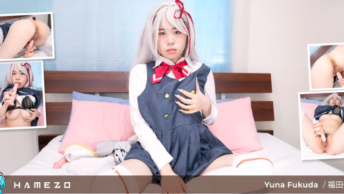 Yuna Fukuda Loves Dildo Play