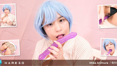 Mika Arimura: Toy Play 6K