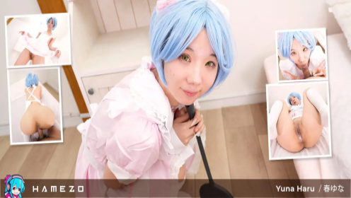 Yuna Haru: Maid 6K VR